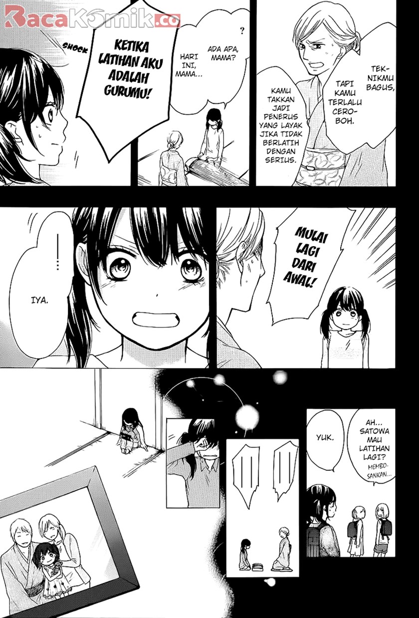 Kono Oto Tomare!